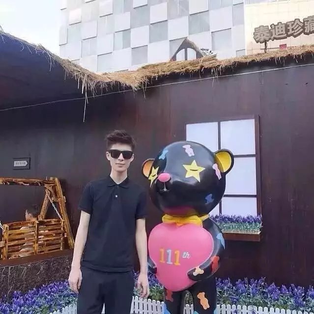 程政固丽