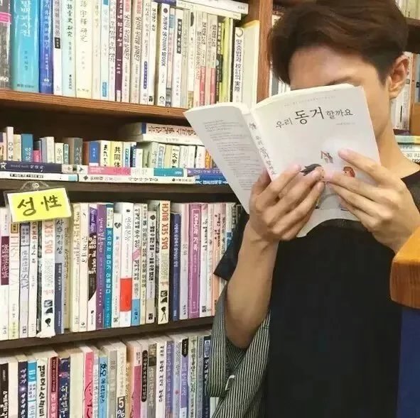 金柔会淑